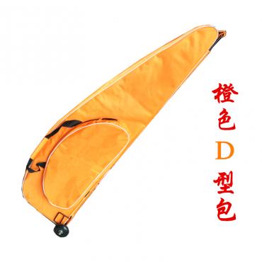 D type fencing bag orange